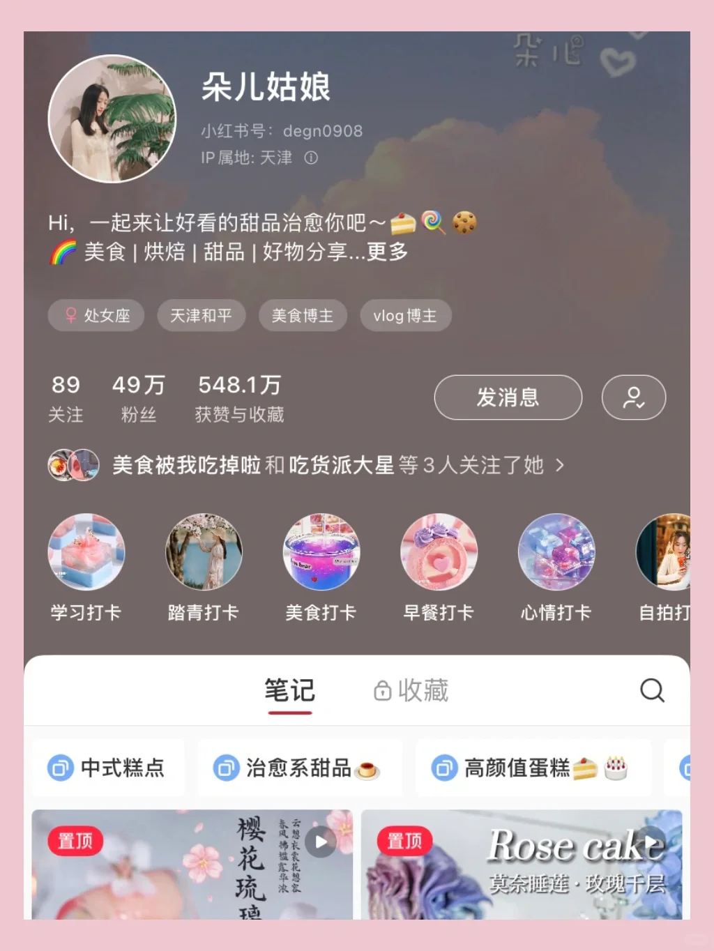 甜品控福利来了！十大甜品博主整理安利