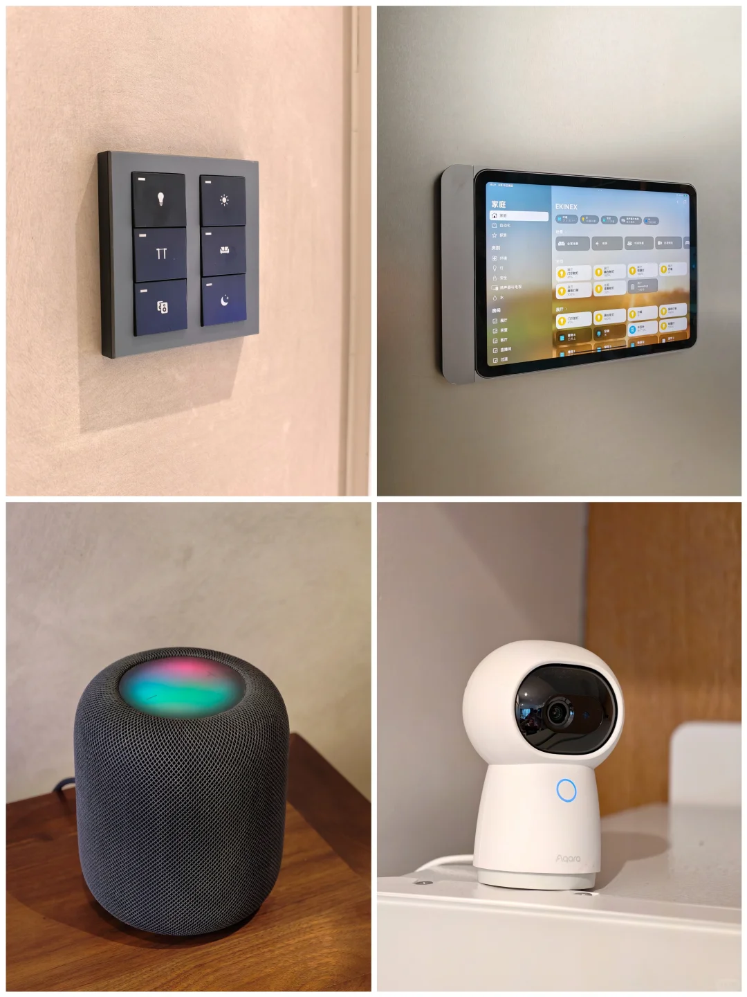 老公非要装的苹果全屋智能?我错怪他了