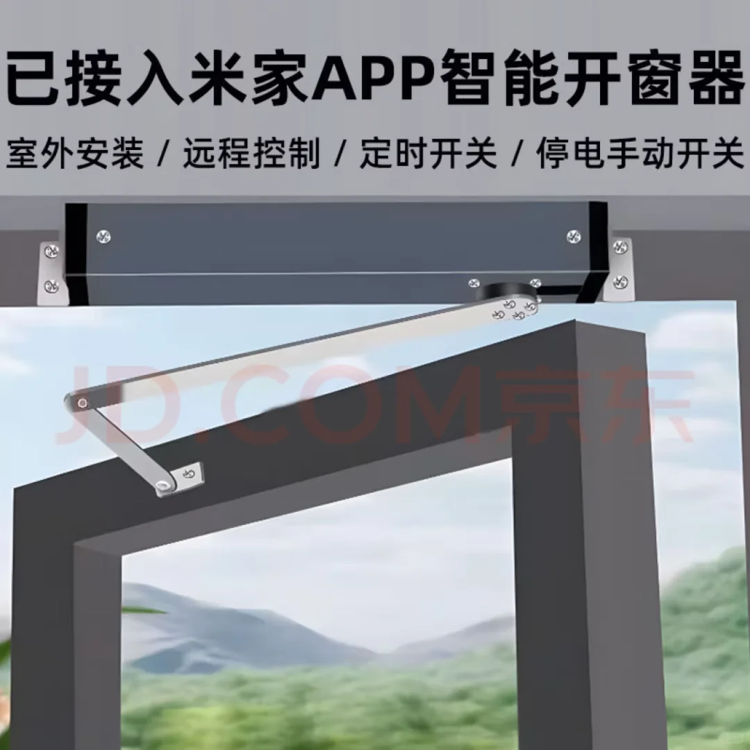 新房装修定提前预留电安装开关窗和阀门