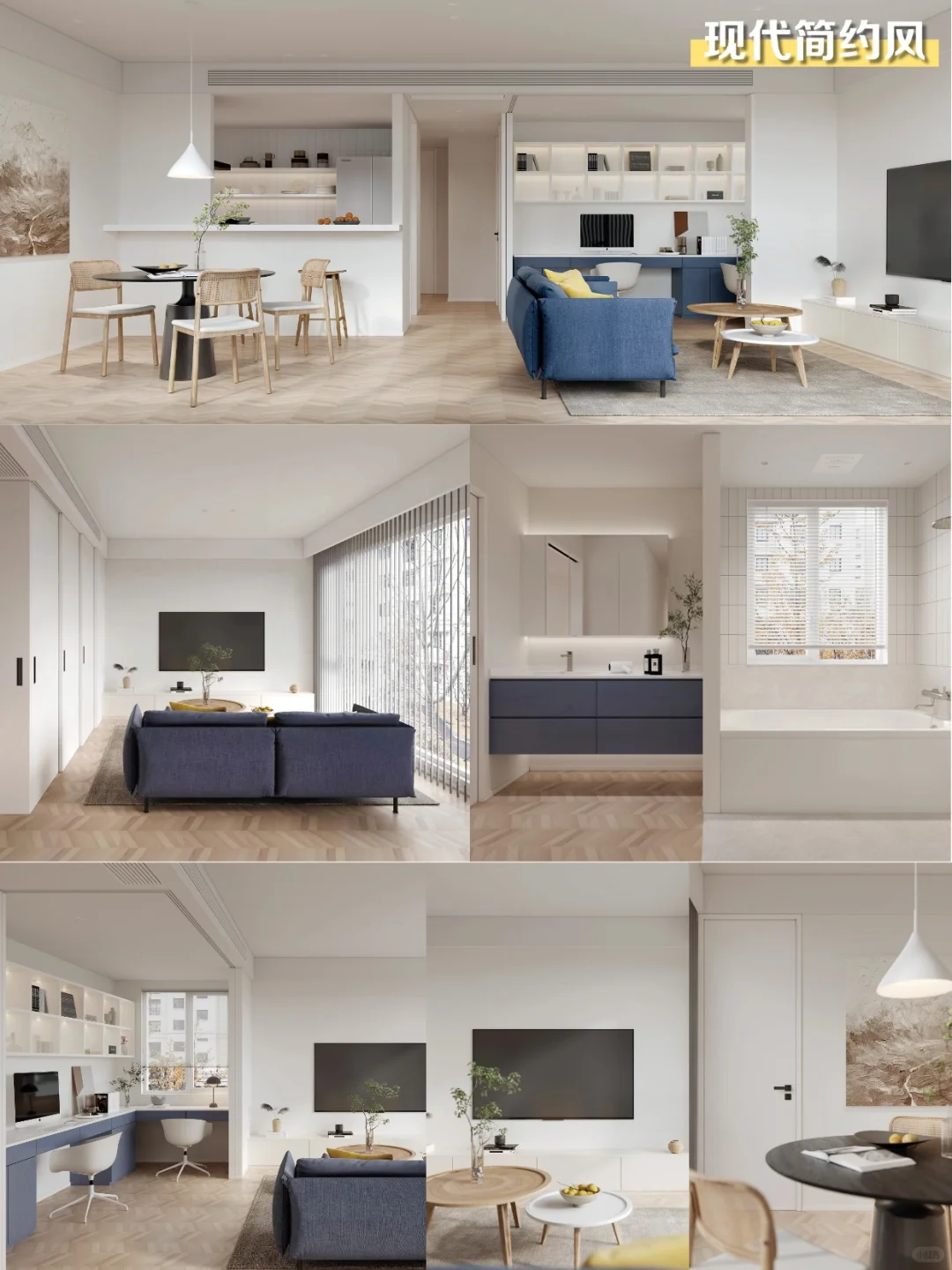 松下全屋整装?从设计到入住,省心又靠谱