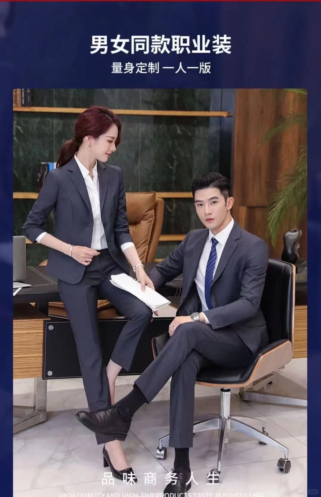 正式感商务穿搭！！！