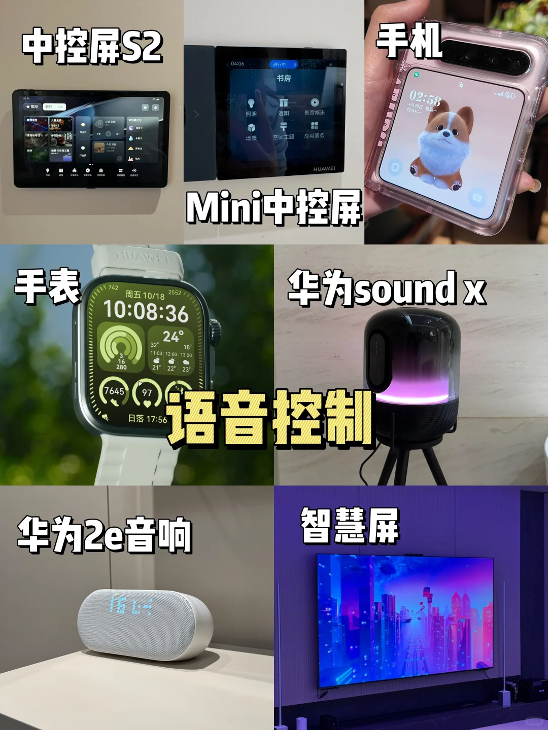 省钱达人直接抄,智能至少能省两三万