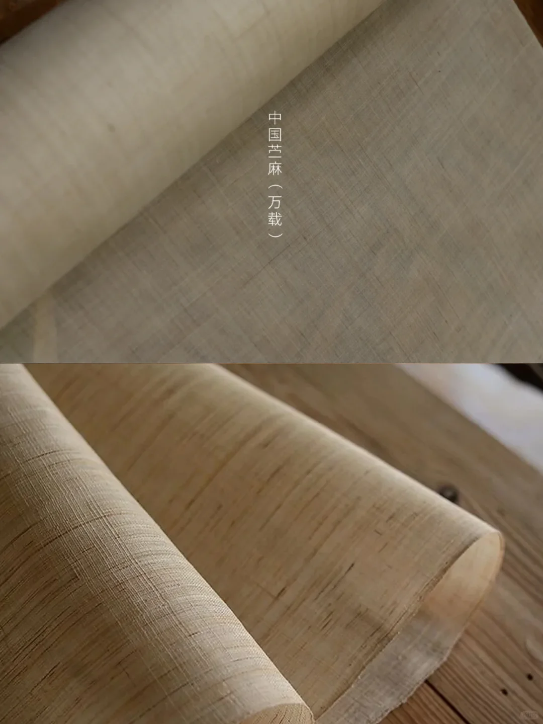 非遗里的苎麻丨一首远古的长诗——夏布