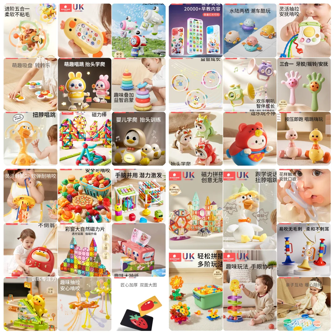 盘点婴儿玩具品牌的王牌单品【求全新闲置】