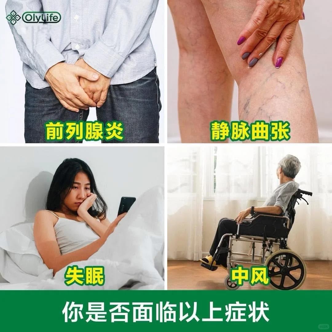 科技养生理疗仪??