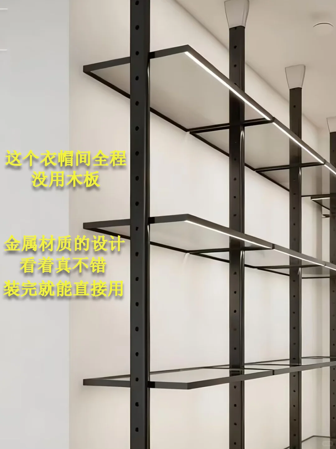 朋友找师傅设计的衣帽间，超绝不用叠衣！！