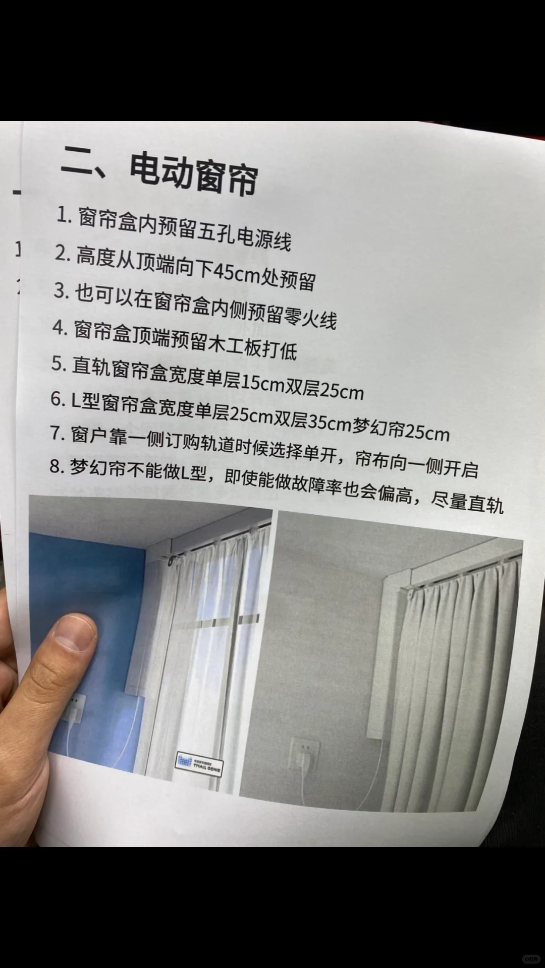 95后装小米全屋智能,居然不超2300!