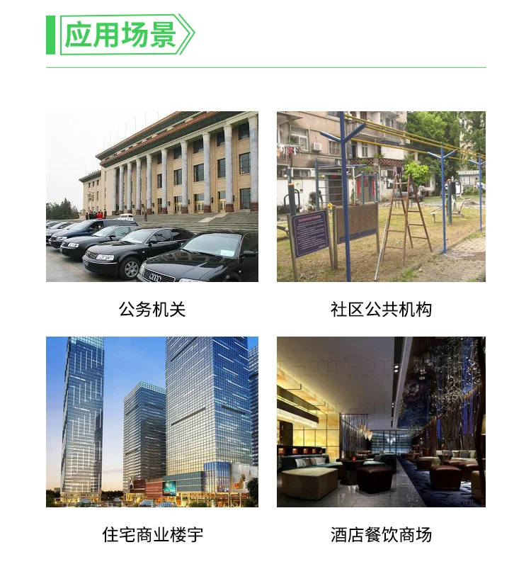 科瑞智能通讯管理机带远程无线通信功能