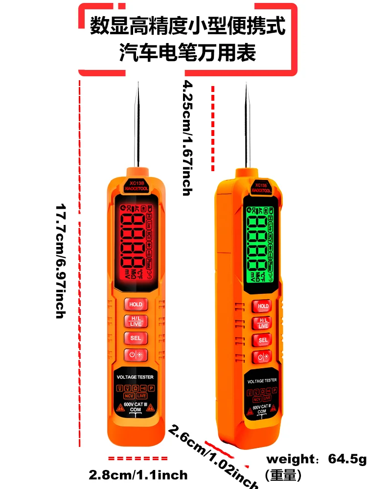 ?智能防烧！电工必备！