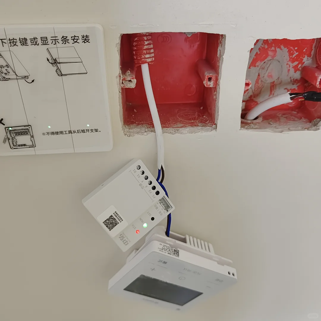 全屋智能工程师的日常-安装调试