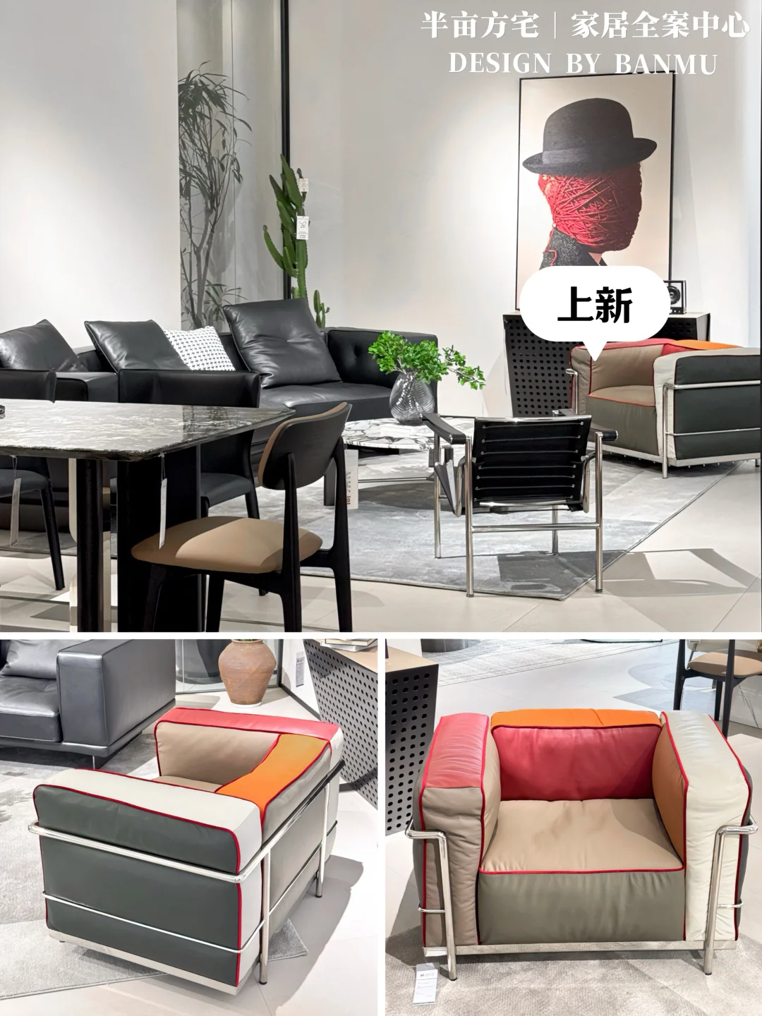 焕新升级|成都高端家具展厅重装开业✅