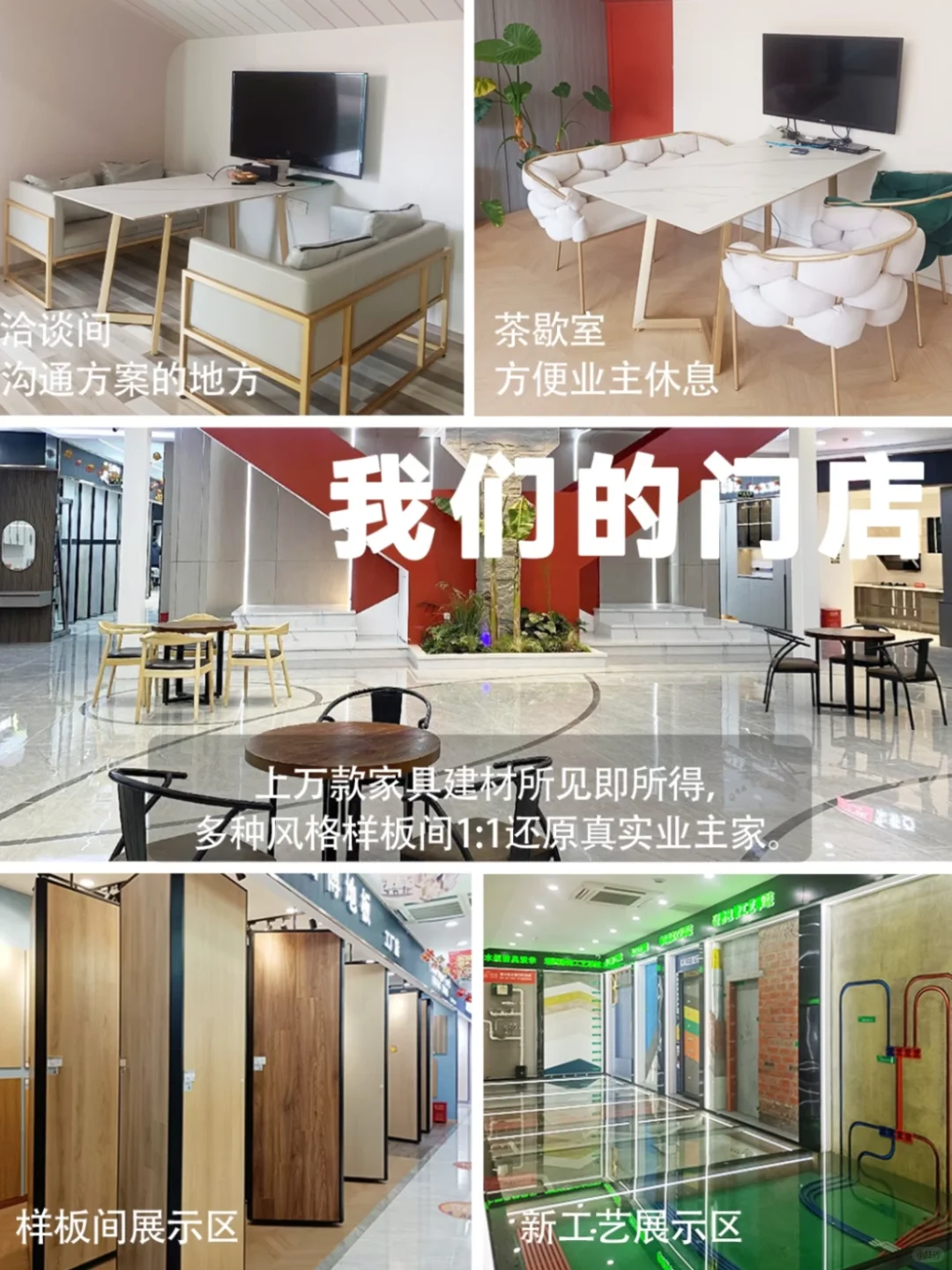 恭喜上海德玛业主开工大吉?