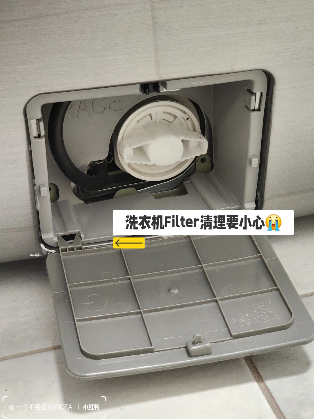 ??漏水后赶快装上了智能水阀|附教程