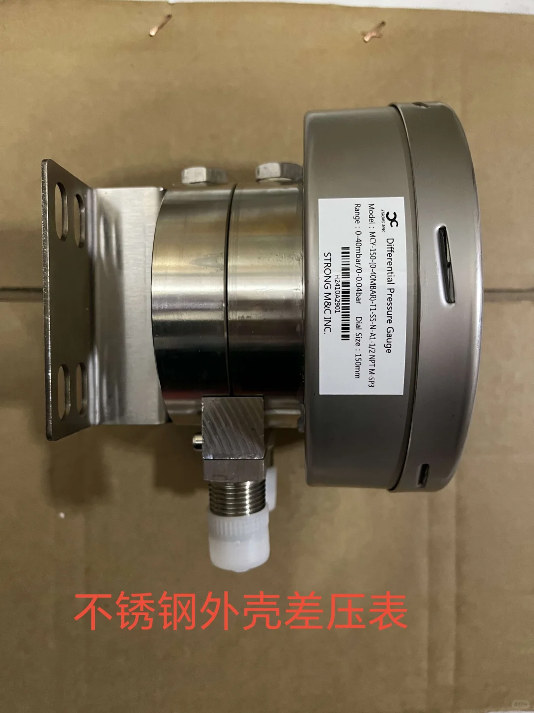 差压表，各种常规和非常规差压表定制