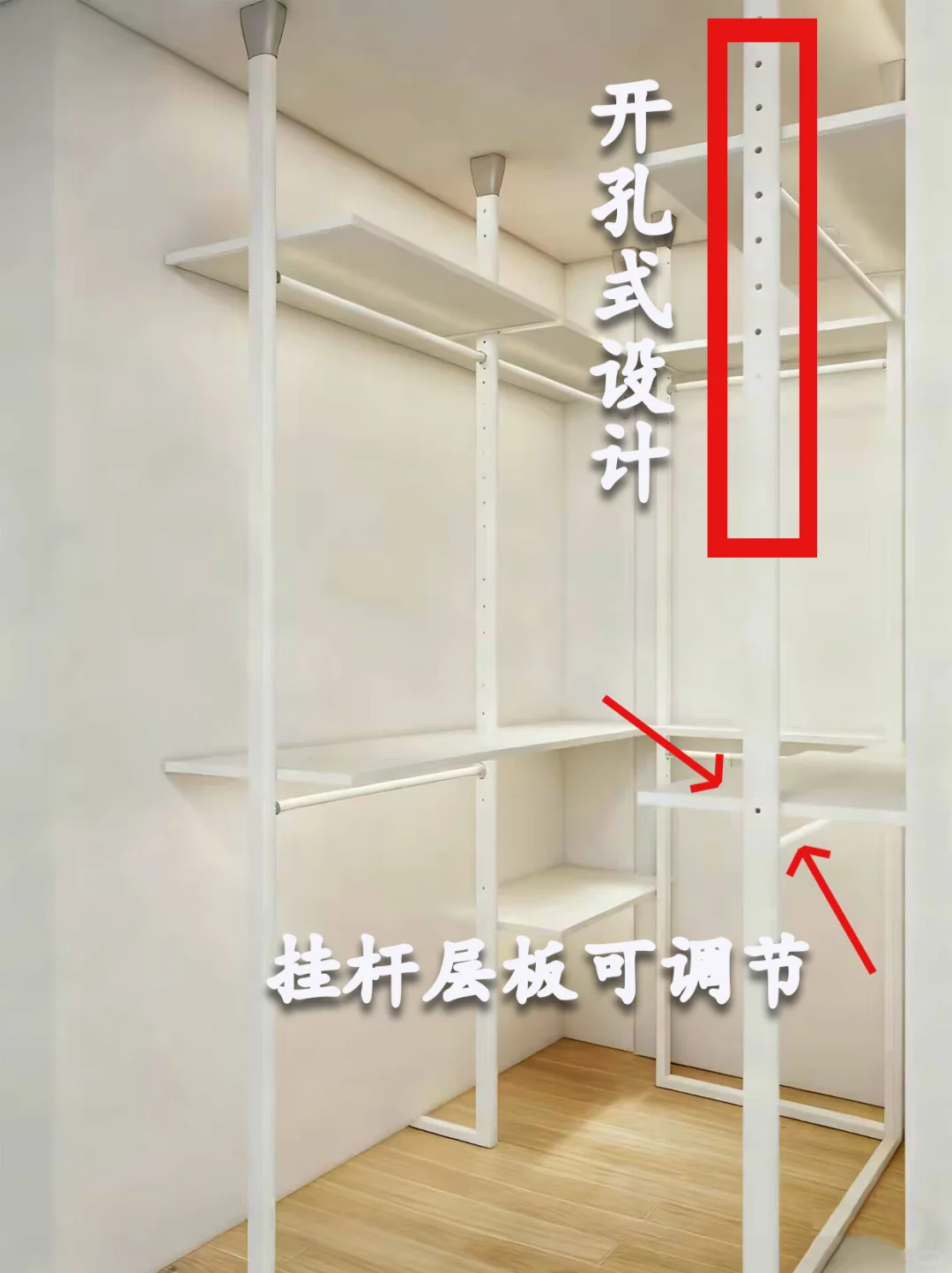 金属衣柜避坑必看！金属衣柜怎么选！