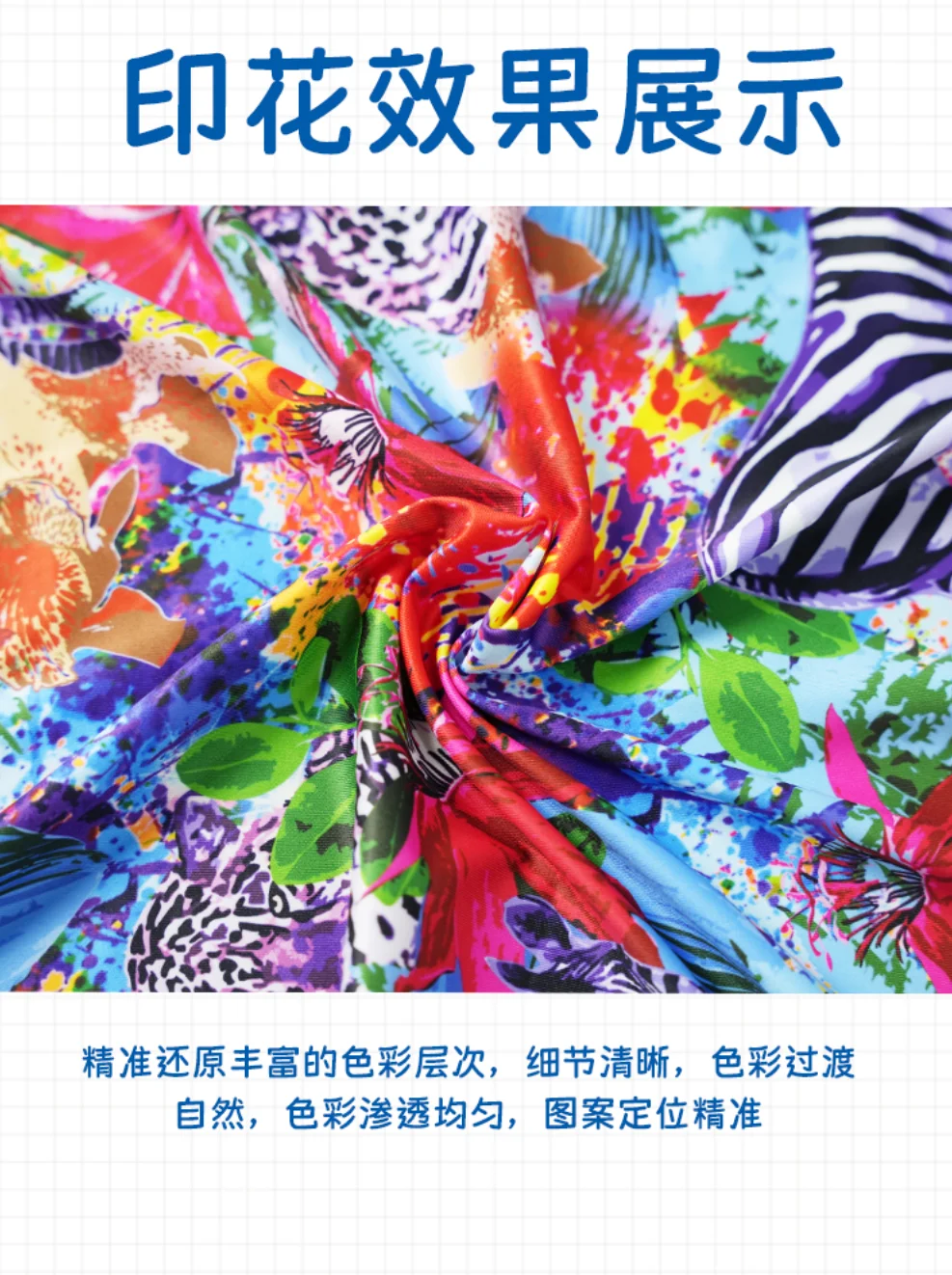 ✨ 印花工厂必备机型--热升华打印机！✨