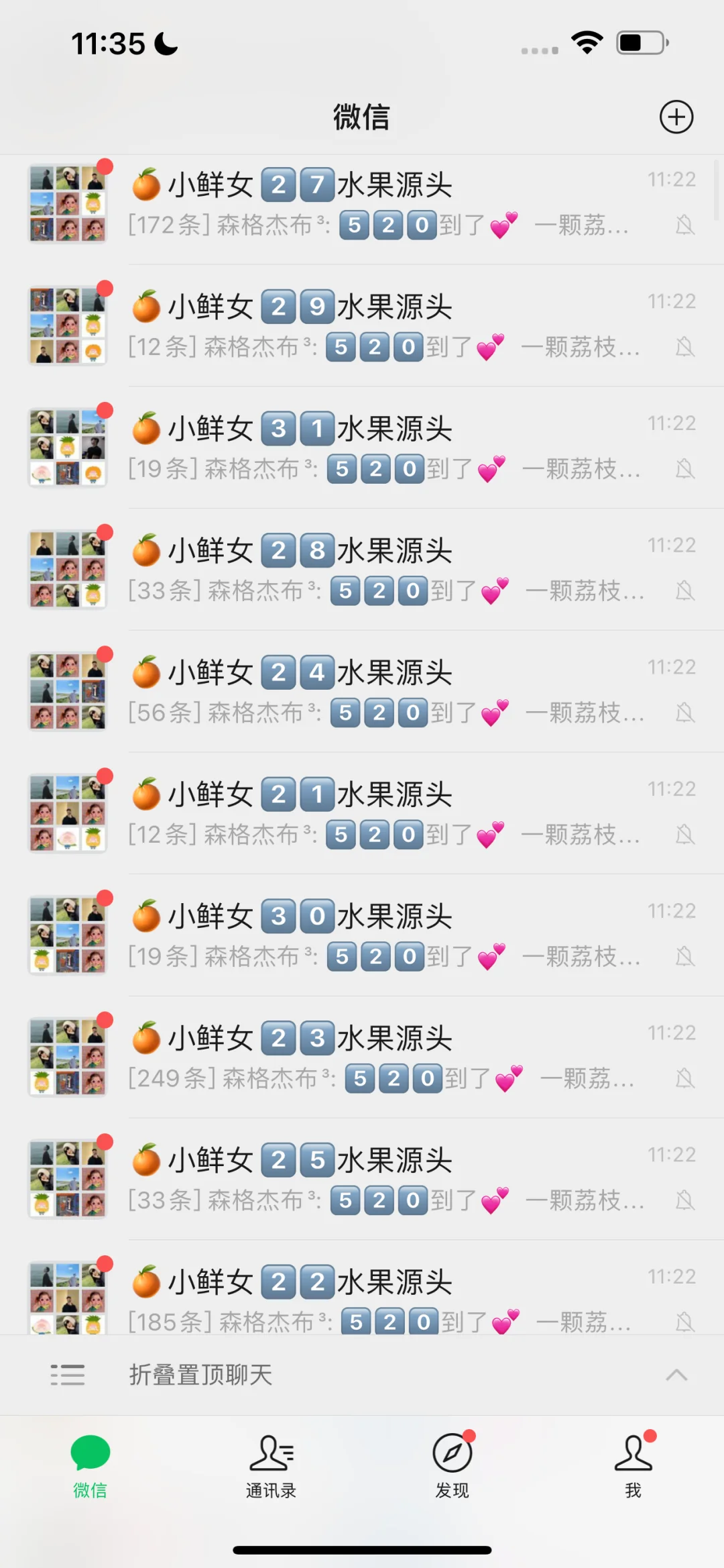 500个直客群爽歪了 | 招几个帮卖带你们起飞