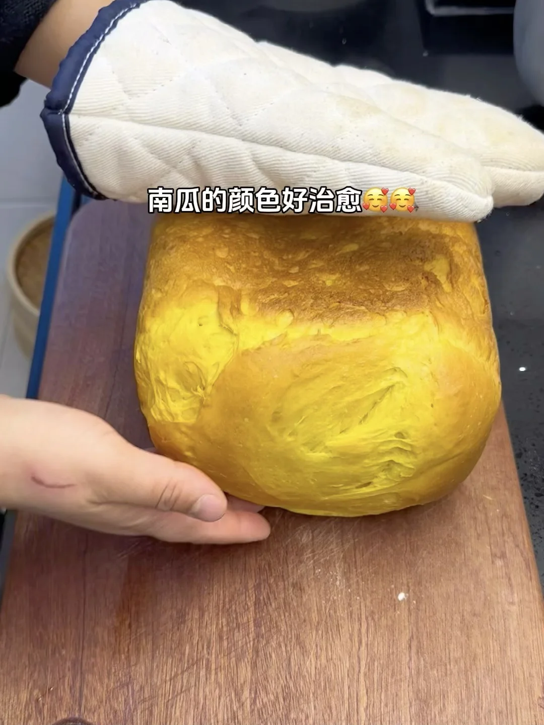 清仓大促!面包机85折+国补+送秤+烘焙工具