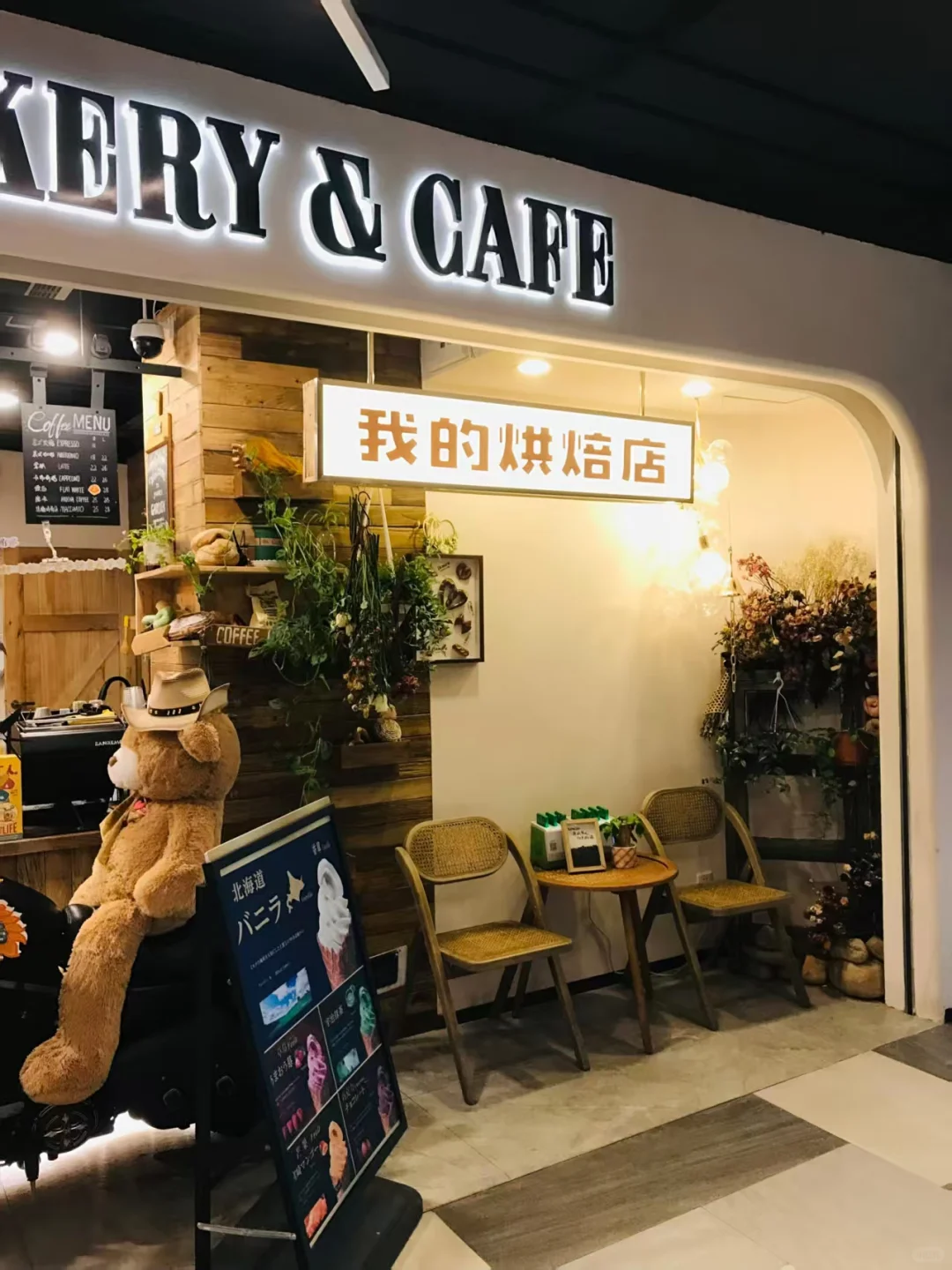 烘培店靠这招,十月赚了10490元?