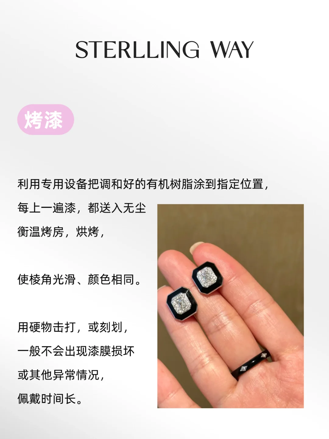 关于饰品工艺，你了解多少？