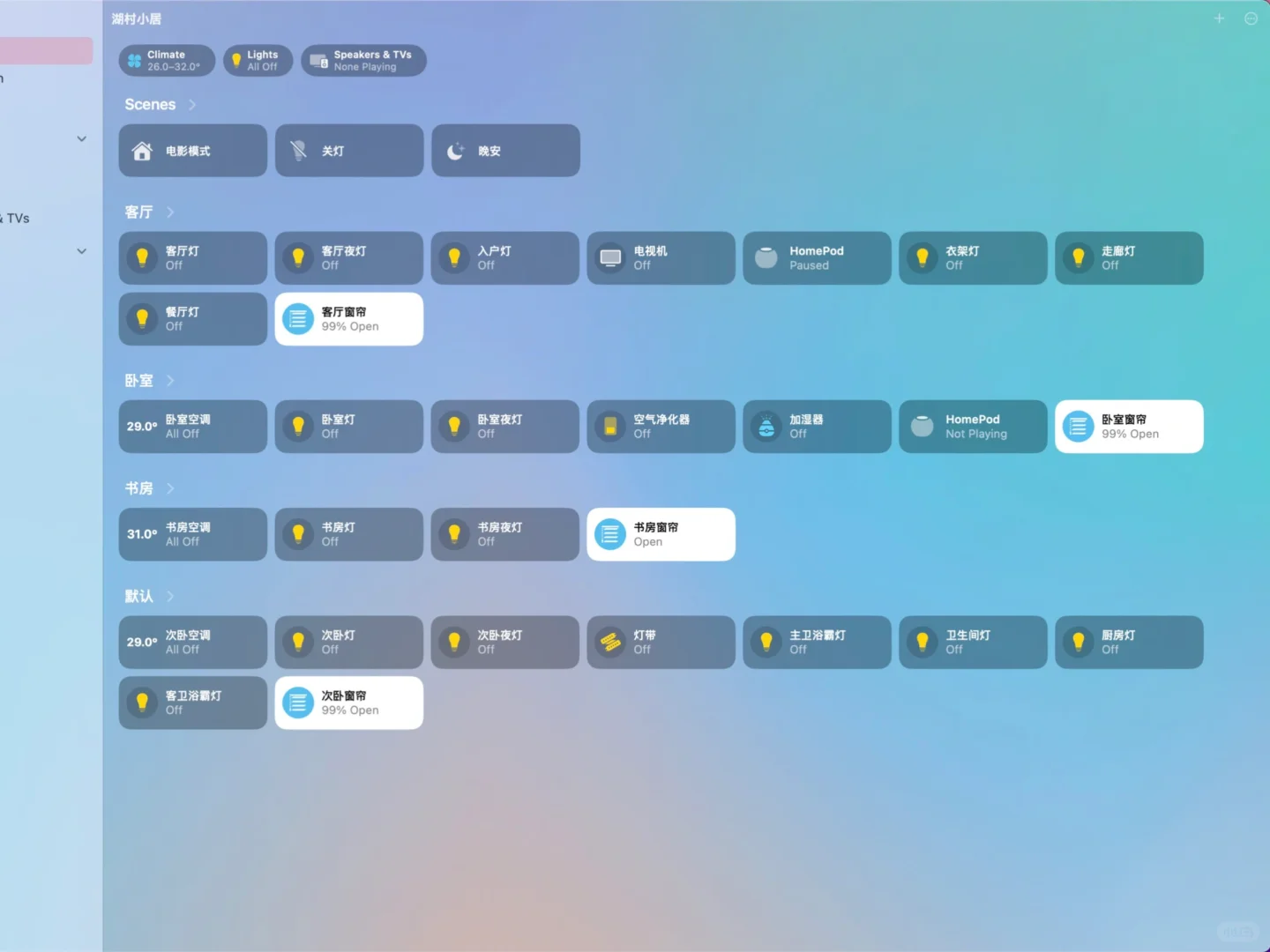 为什么你的智能家居一定要用Home Assistant