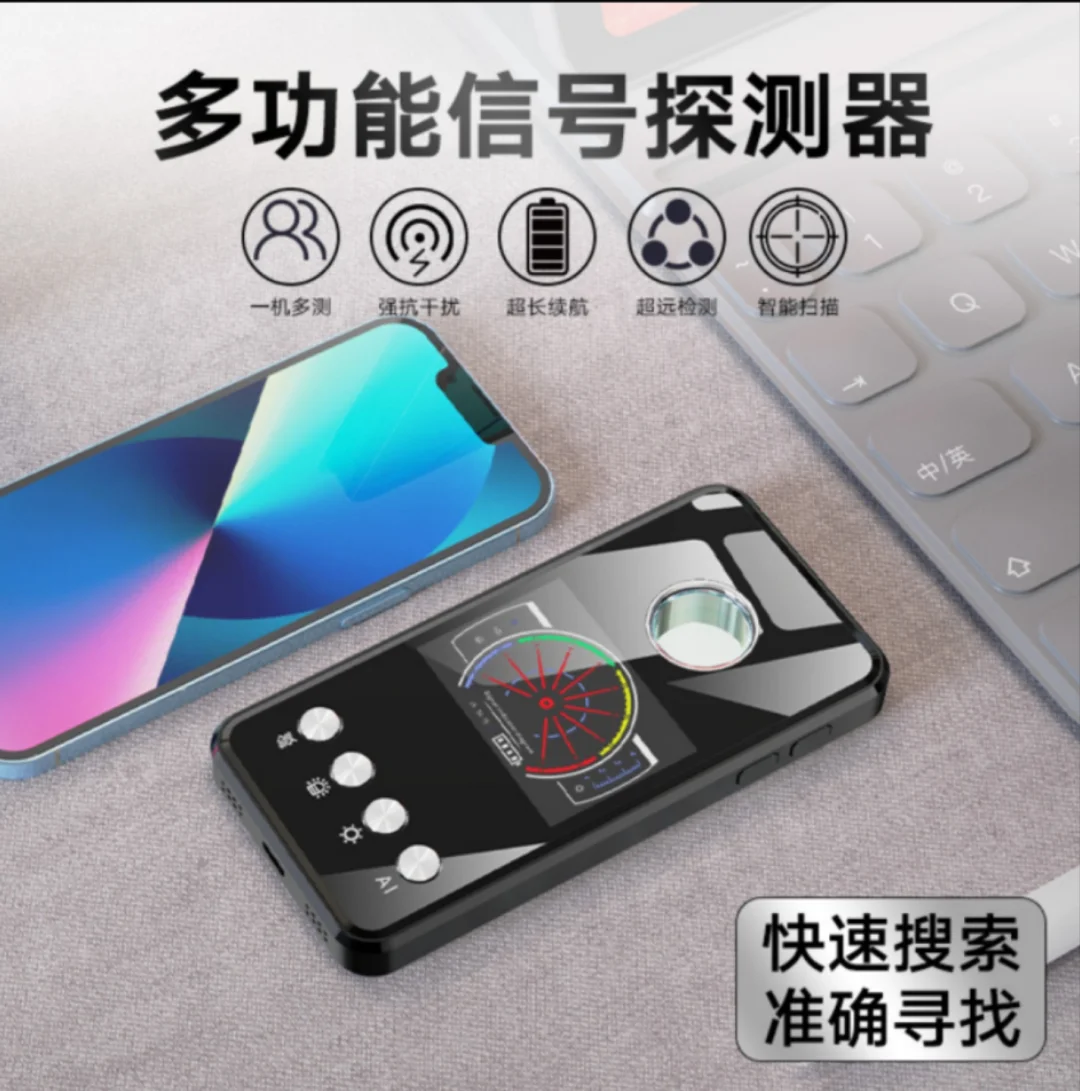 艺人团队住酒店的检测神器大公开