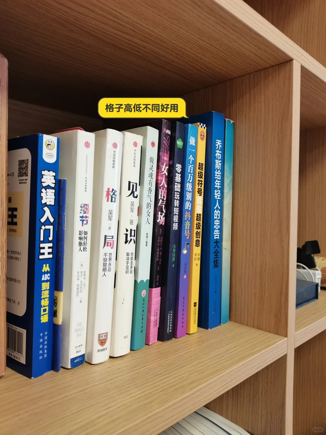 去客厅化半年后,我对你的建议?✨