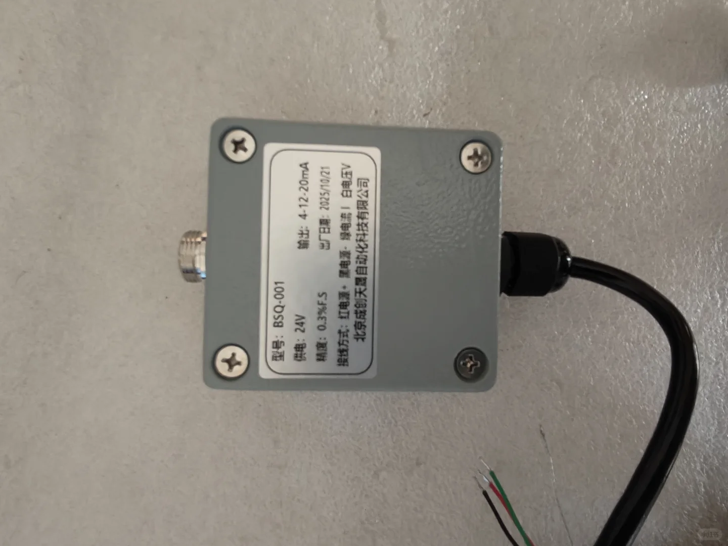 S型拉压力传感器