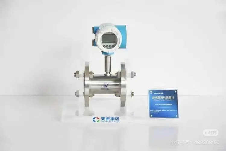 温度仪表 压力仪表 流量仪表 液位仪表