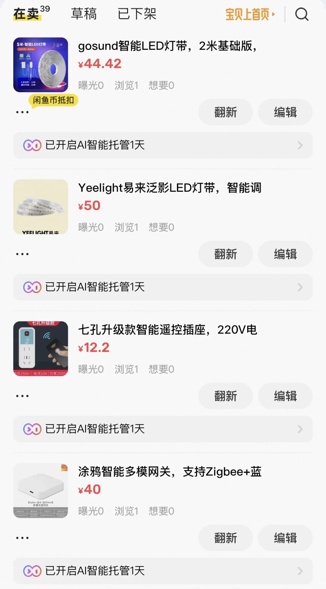 离开北京，出所有东西