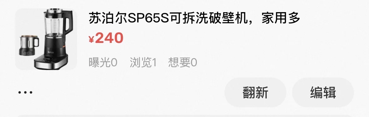 离开北京，出所有东西