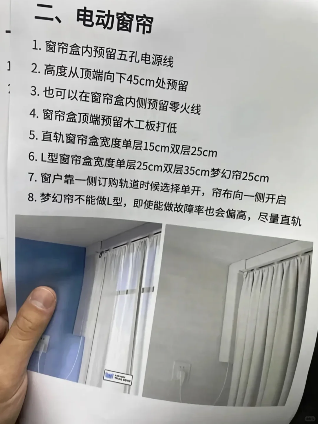 穷装直接抄！全屋智能省出1万5?