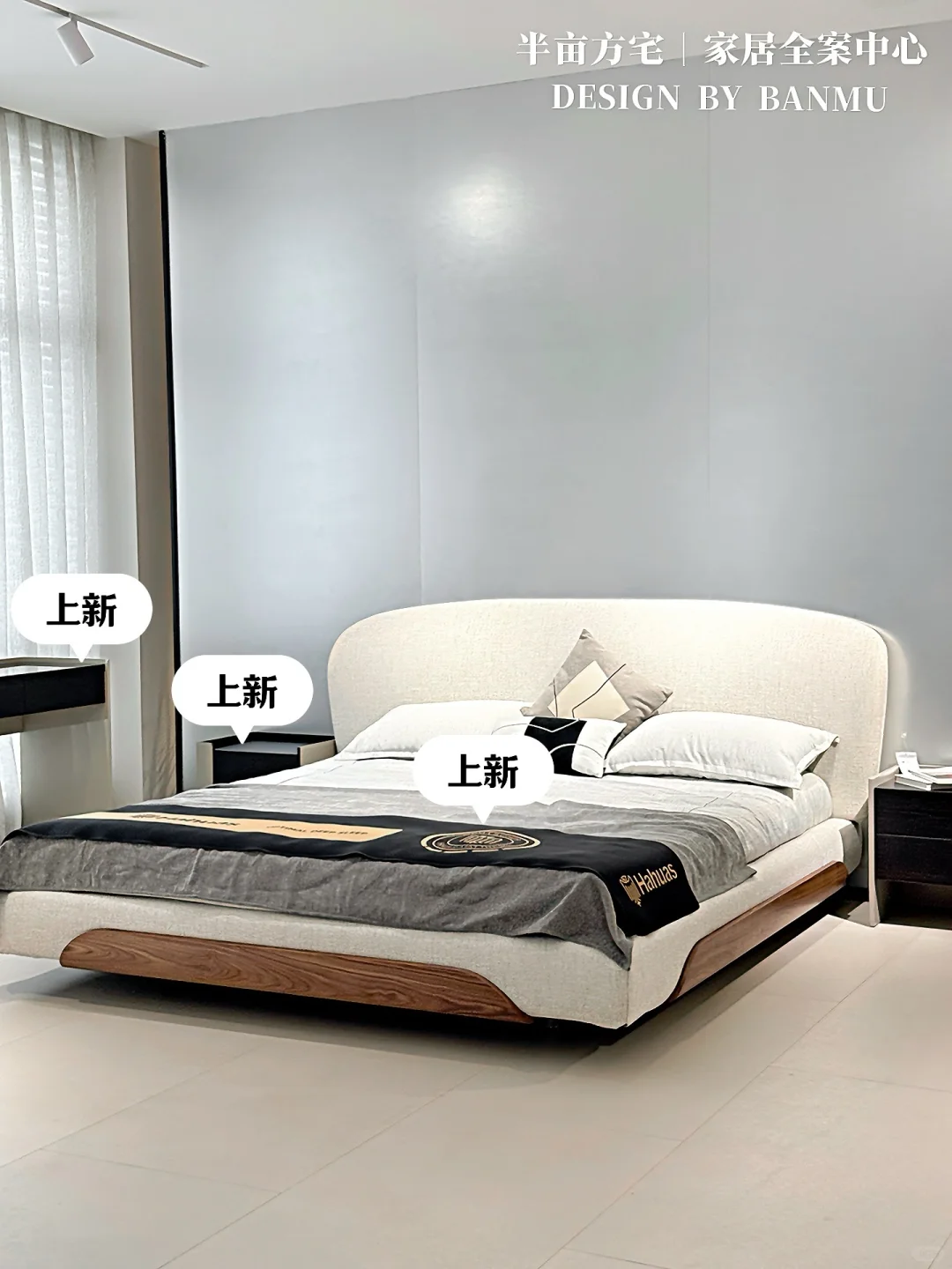 焕新升级|成都高端家具展厅重装开业✅