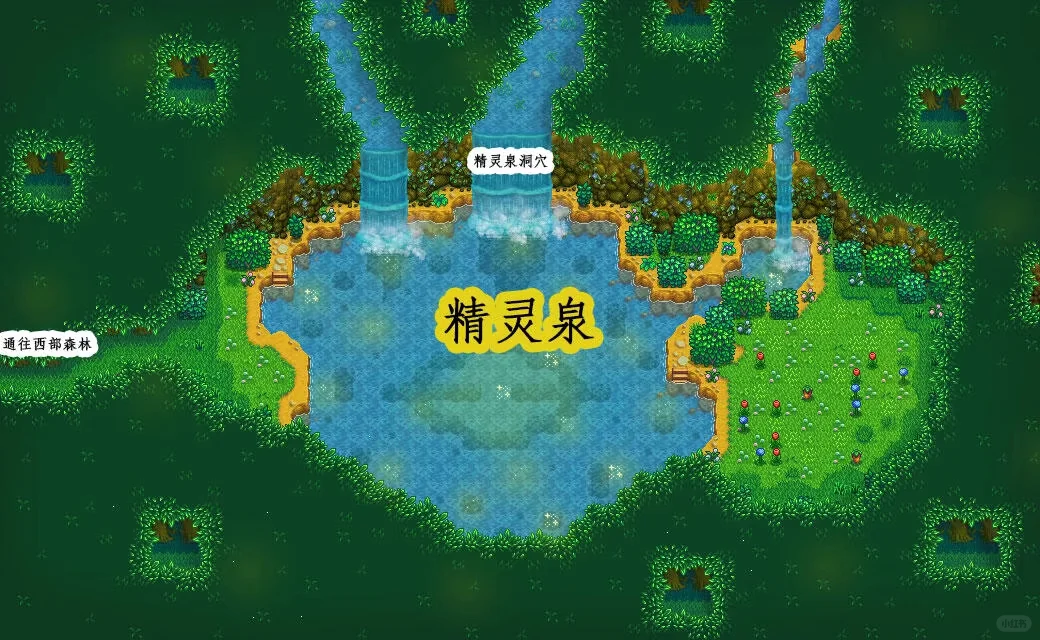 星露谷物语美化分享sve扩展