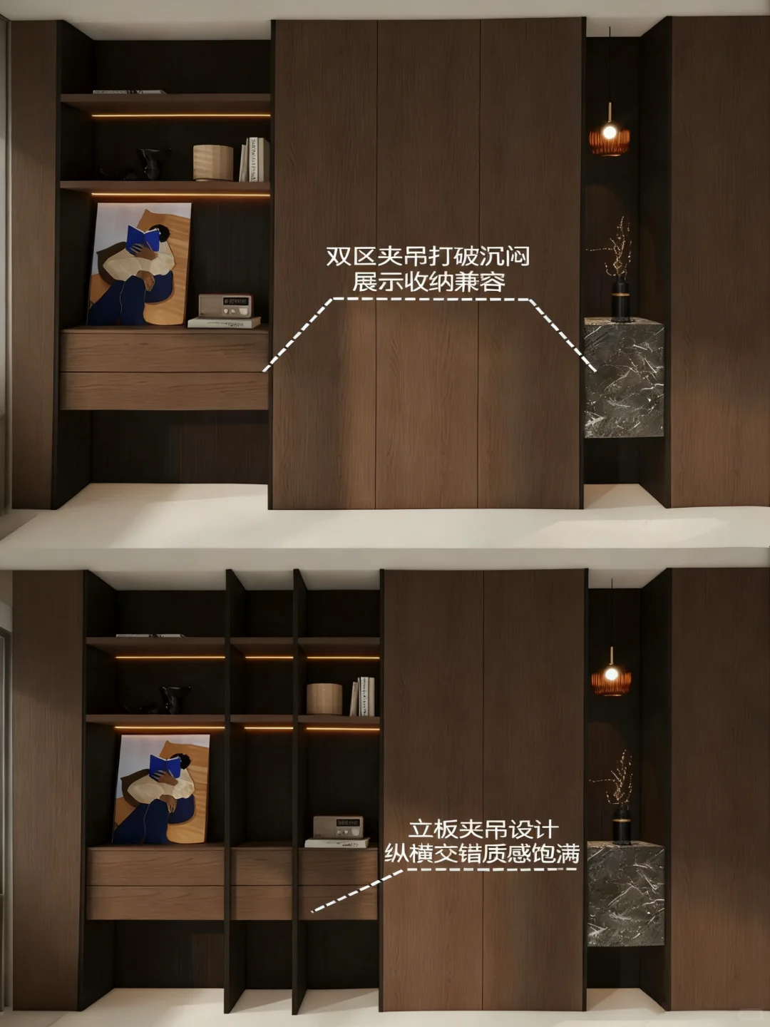 全屋定制夹吊工艺|悬空柜体的高级感密码