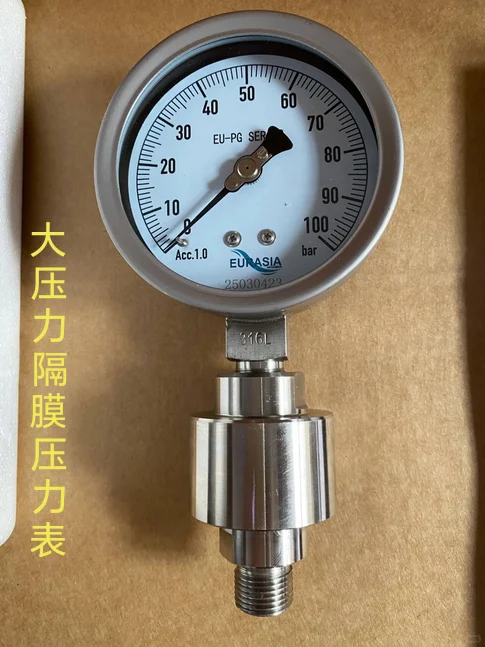 隔膜压力表，各种常规和非常规定制