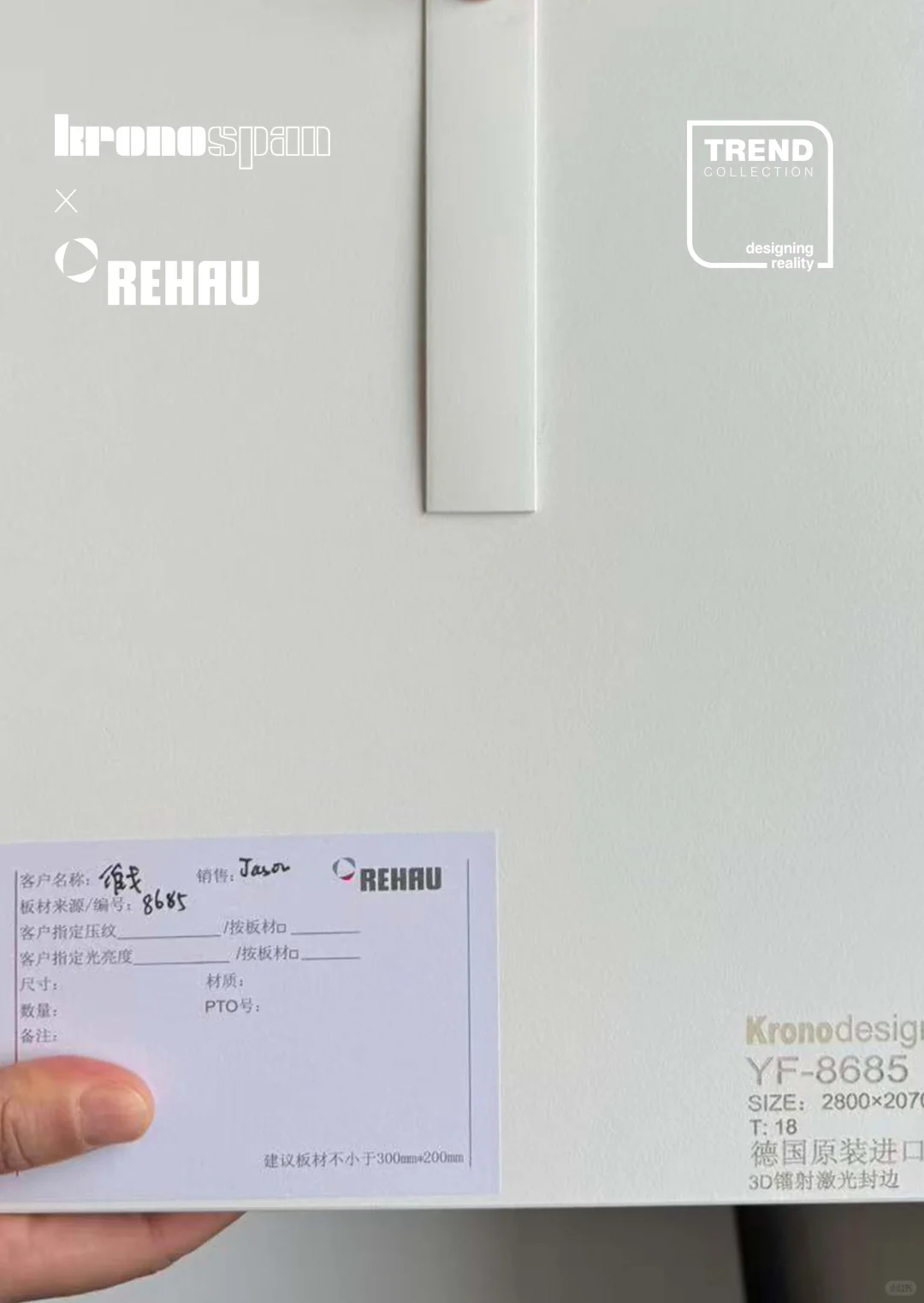 克诺斯邦 × 德国瑞好携手共启战略合作新篇