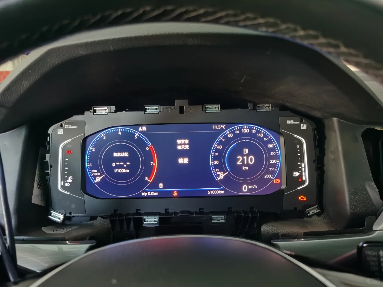 凌渡升级原厂液晶仪表