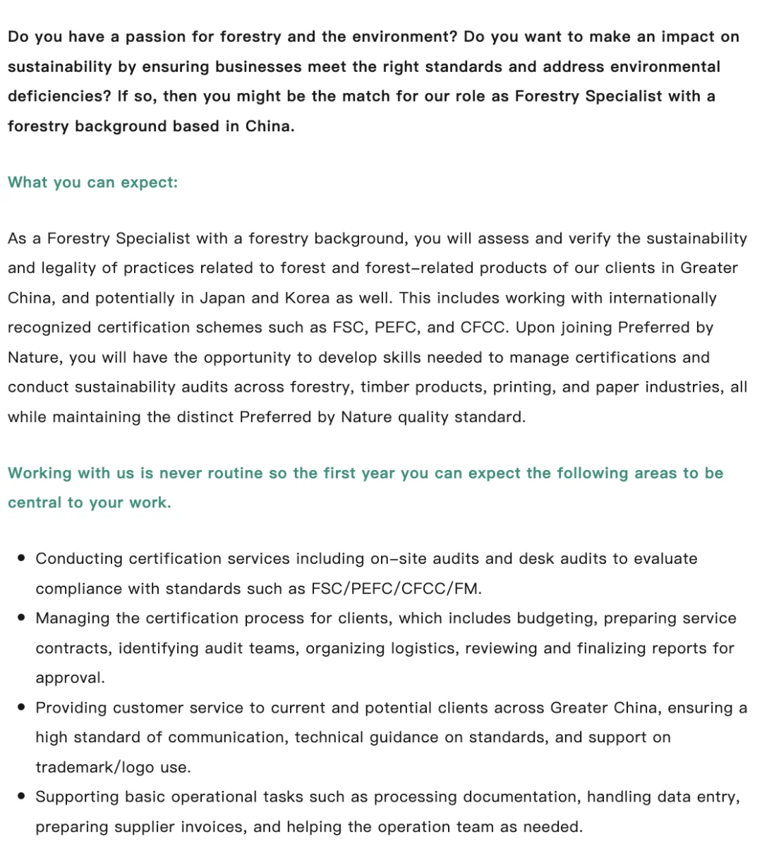 工作招聘 | Forestry Specialist