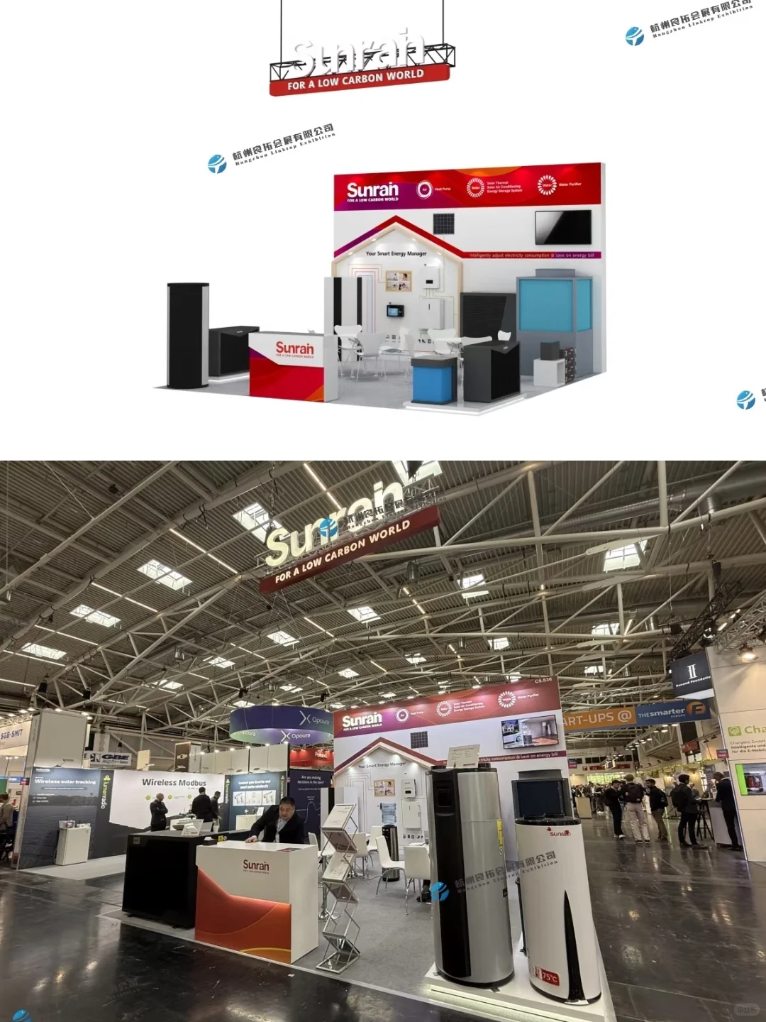 慕尼黑太阳能光伏展 展台搭建
