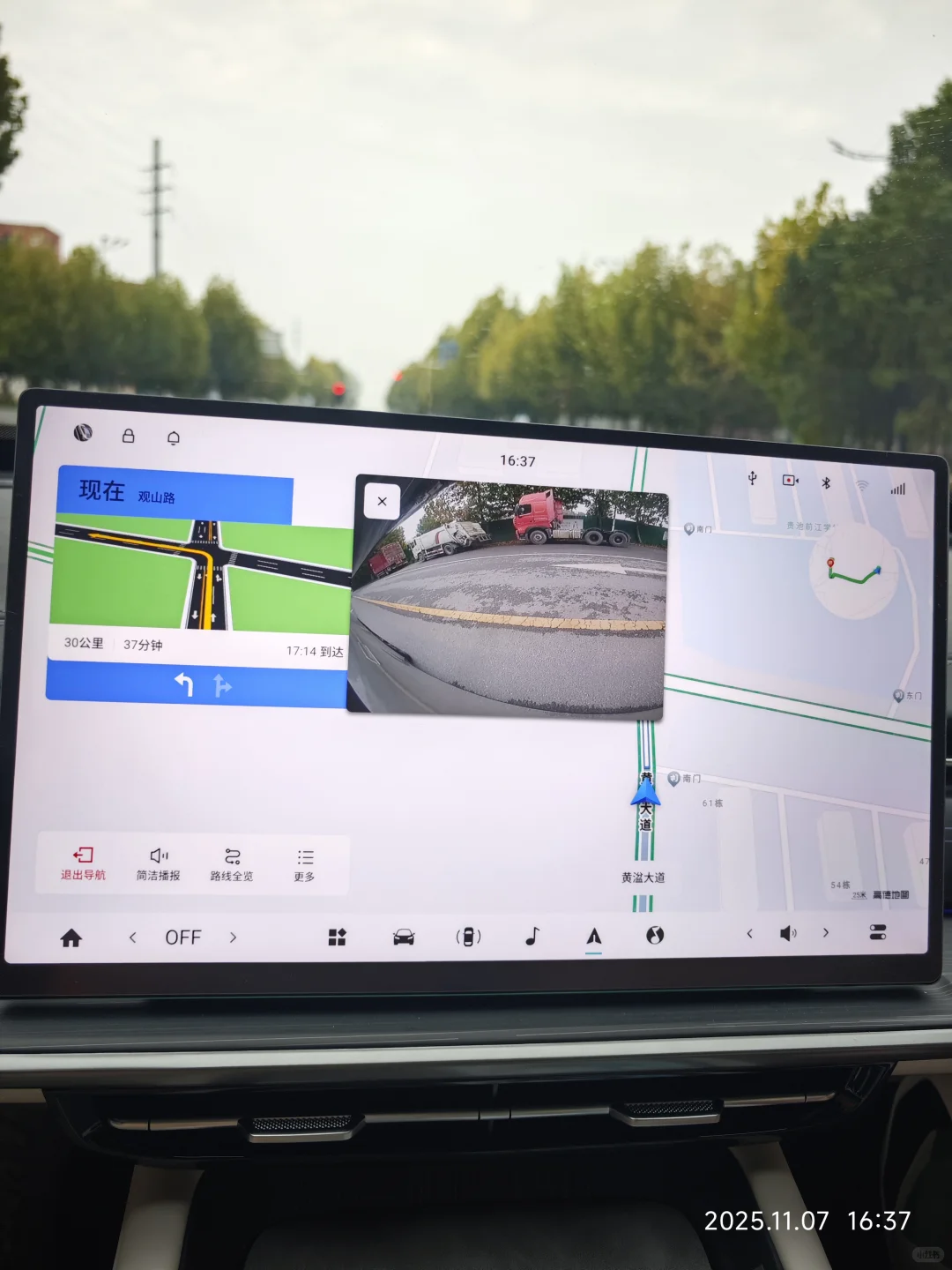 关于奕派007续航和美食的双重惊喜