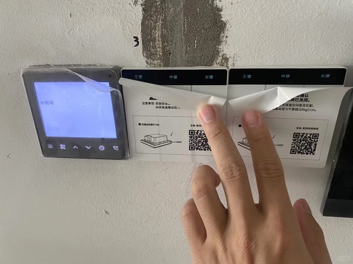 95后女生教你✅618装小米全屋智能攻略