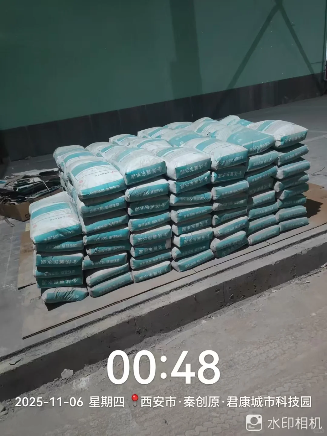 西安沙子水泥红砖加气块白灰石子配送