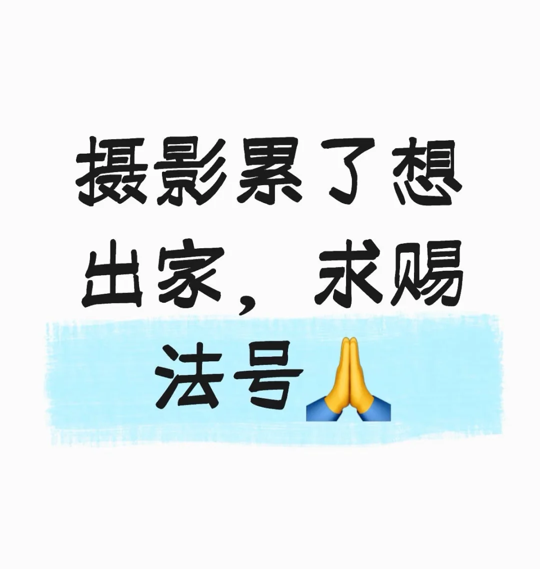 小红书现在更像招标平台