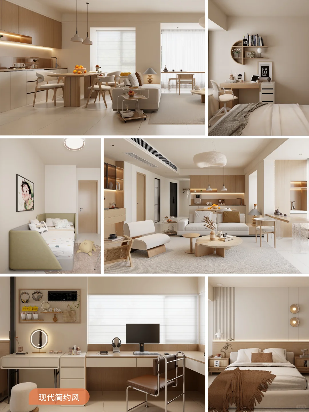 广东全包装修看过来!搞定新家7大空间?