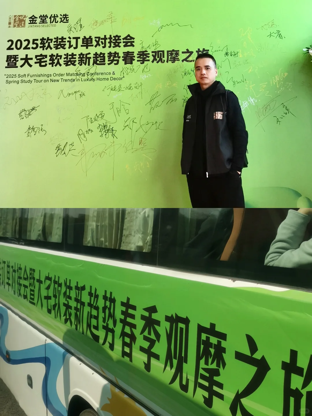 设计美学产区探索之旅|大宅软装源头工厂