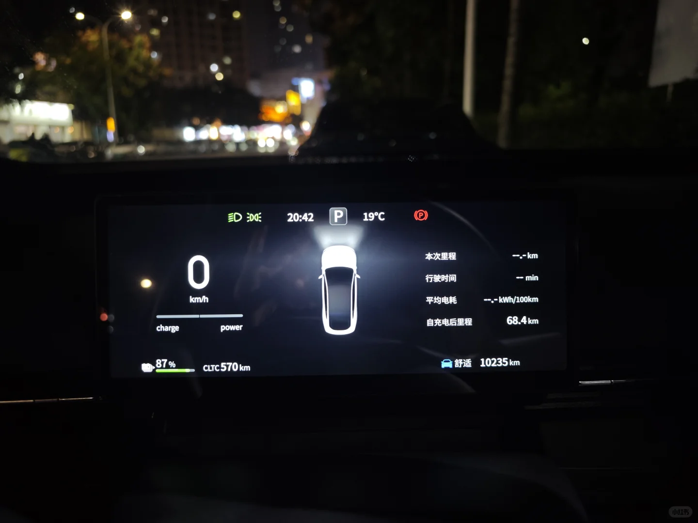 关于奕派007续航和美食的双重惊喜