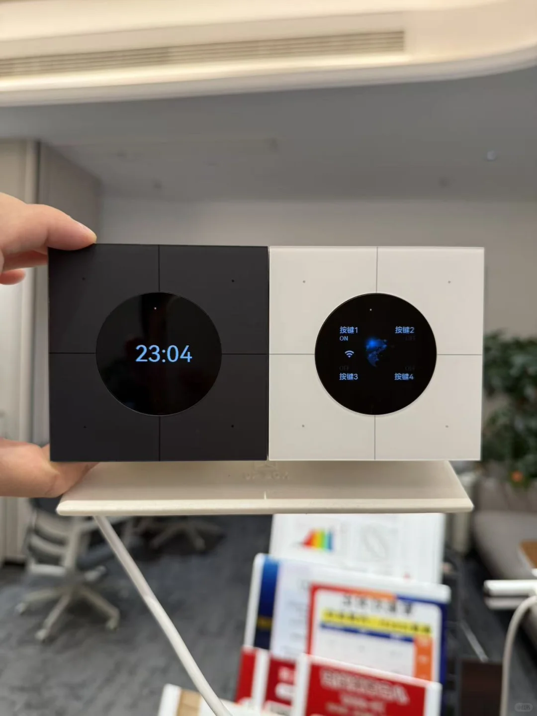 福鼎 智能开关 智能家居