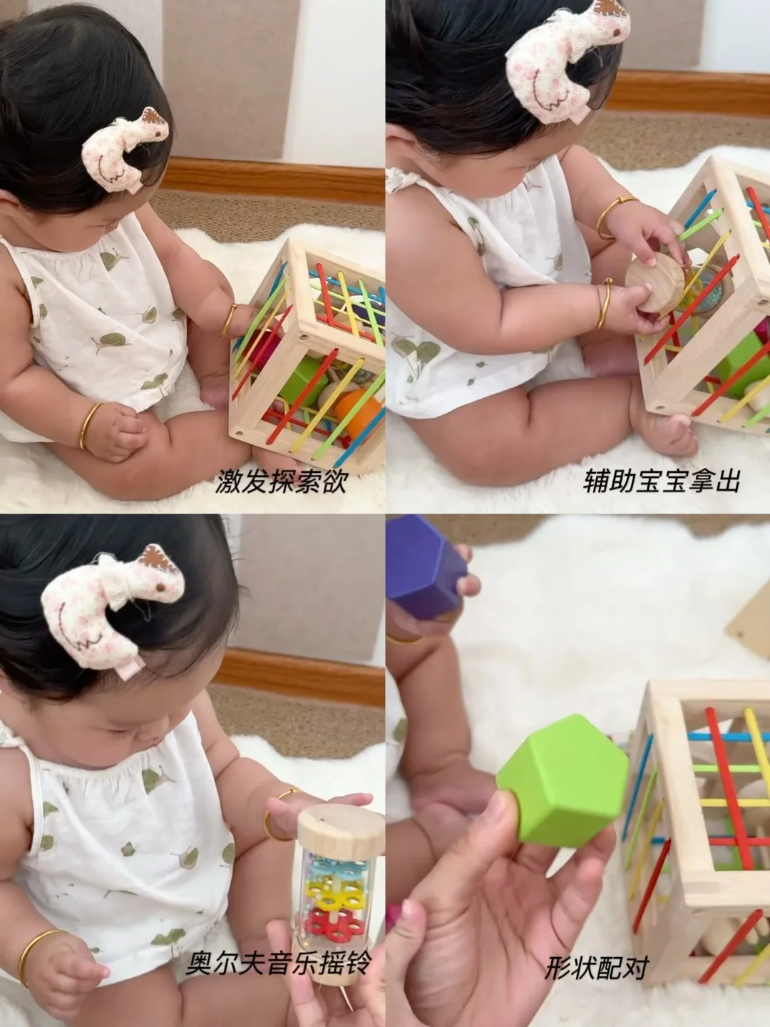 6月龄～2岁宝宝纯自用玩具分享｜蒙式木质玩具