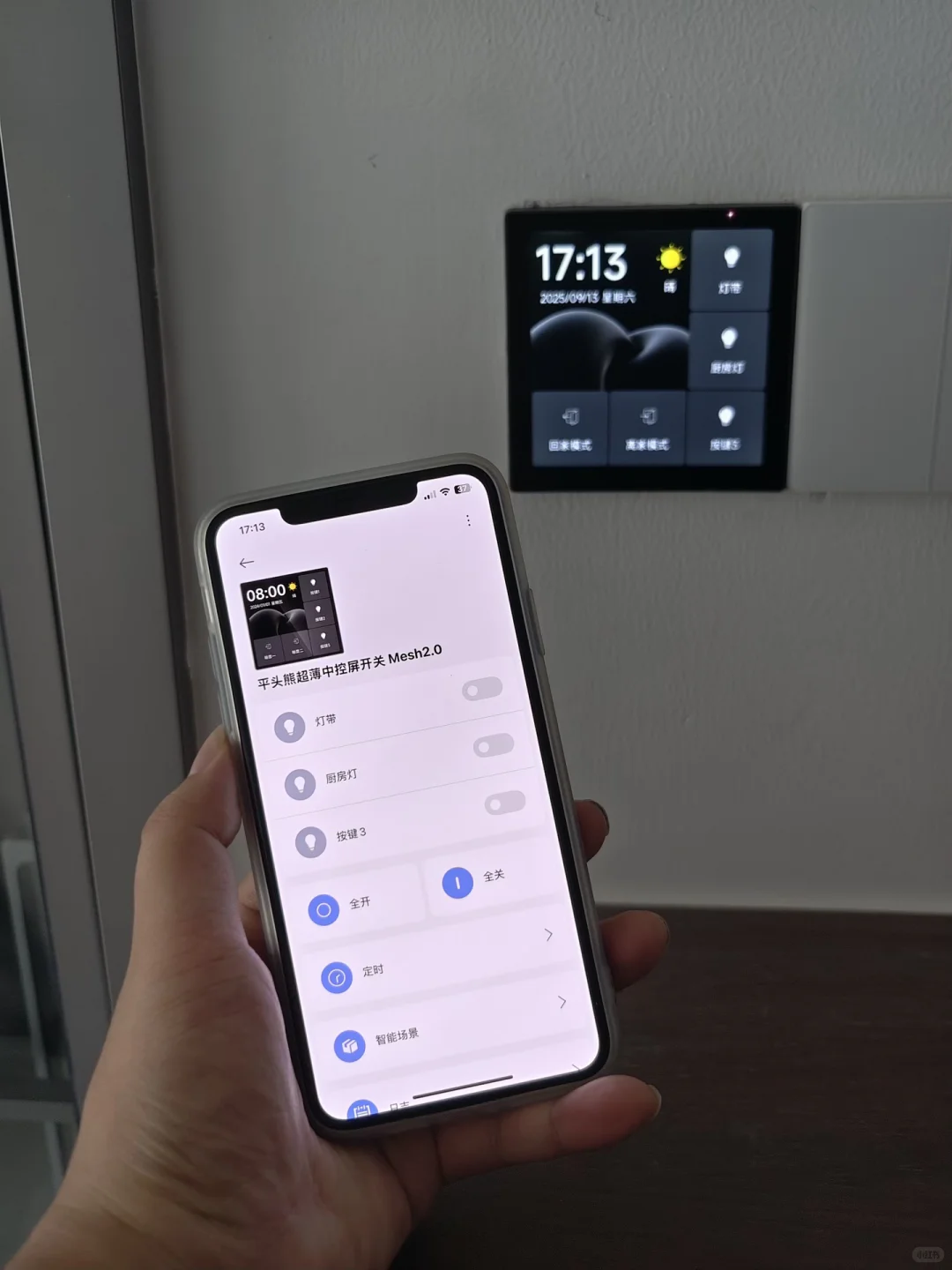 自己装全屋智能的步骤｜真的很简单?